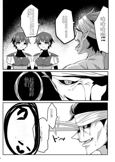 Toaru Onna Kishi No Bunretsu Nichijou Nhentai Hentai Doujinshi And Manga