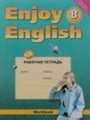 Решебник и ГДЗ по Английскому языку за 8 класс рабочая тетрадь , авторы ...