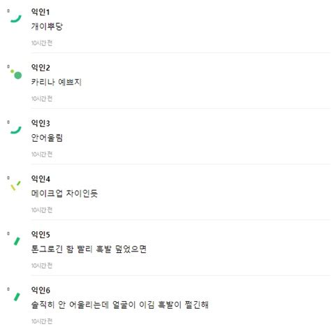 Netizens Claim Aespa S Karina Doesn T Suit Blonde Hair But Fans Come To Her Defense Kpophit