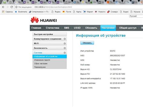 Huawei E8372h-153/608 BOLT ZONG 3G-4G LTE usb роутер: 3 499 грн ...