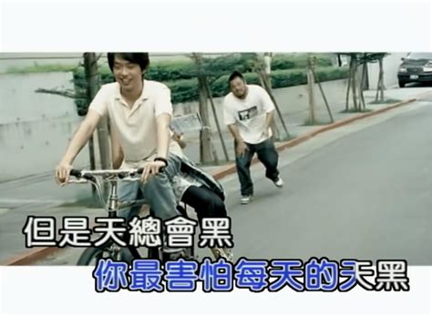 花痴 當你孤單你會想起誰mv 看板 gay 批踢踢實業坊