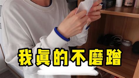 BL 卡呆夫夫出门前要做什么呆呆 卡卡 What do gay couple do before going out DaiDai KaKa YouTube