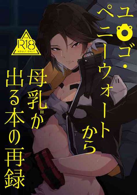 Parody God Eater Nhentai Hentai Doujinshi And Manga