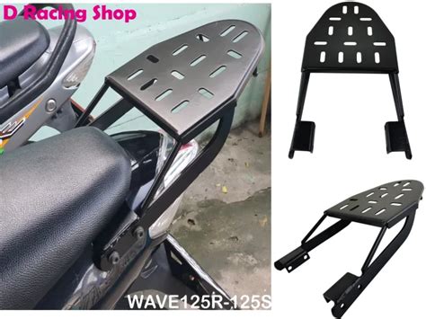 ตะแกรงเหล็กท้ายเบาะ ฮอนด้า Wave 125r Wave 125s แร็คท้าย ตะแกรงท้ายรถ