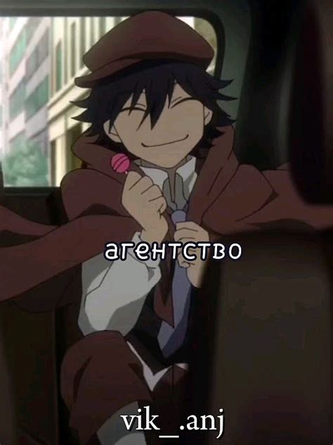 💚#anime#аниме#анимемоменты#рампо# Аниме - Великие из Бродячих Псов ...