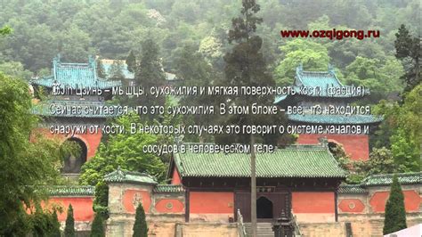 Что такое И Цзинь Цзин? - YouTube