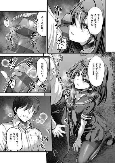 Honto No Watashi Ga Miseru Kao My Real Face Nhentai Hentai Doujinshi And Manga