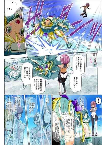 Yotsuba no Senki Clover Rose Ch 四叶战姬 四叶草玫瑰 第五话 nhentai hentai