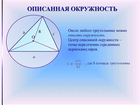 Треугольники. Повторение - презентация онлайн