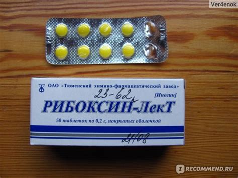 Средство от всд: таблетки и уколы, препараты для лечения взрослых ...