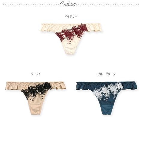 Fran De Lingerie Ivy Line