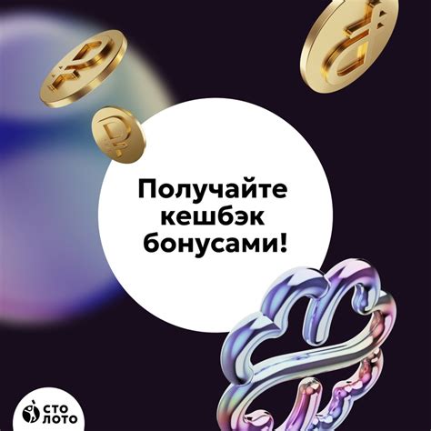Официальное сообщество «Столото» ВКонтакте — публичная страница, Москва