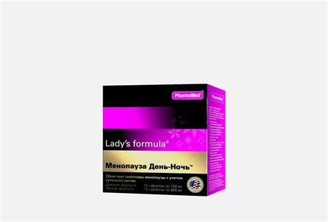 Витамины для женщин Lady's Менопауза День-Ночь - купить с доставкой по ...