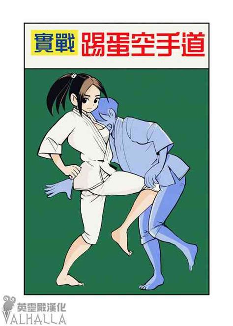 Kinkeri Yobai Kunren Nhentai Hentai Doujinshi And Manga