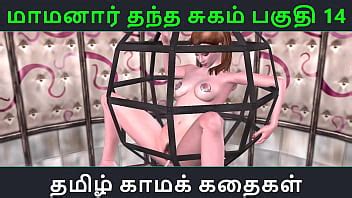 Tamil Audio Sex Story Tamil Kama Kathai Maamanaar Thantha Sugam Part XVIDEOS