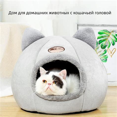 Кошачье гнездо,Питомники для кошек и собак,Размер 40*40*40cm,Домик в ...
