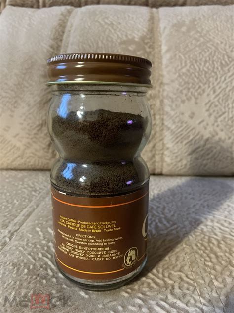 Кофе бразильский растворимый. Запечатанная банка. Времён СССР. Редкость ...