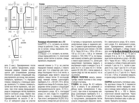 Crossword, Crossword puzzle