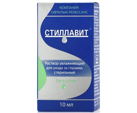 Оквис - глазные капли: инструкция, аналоги, состав