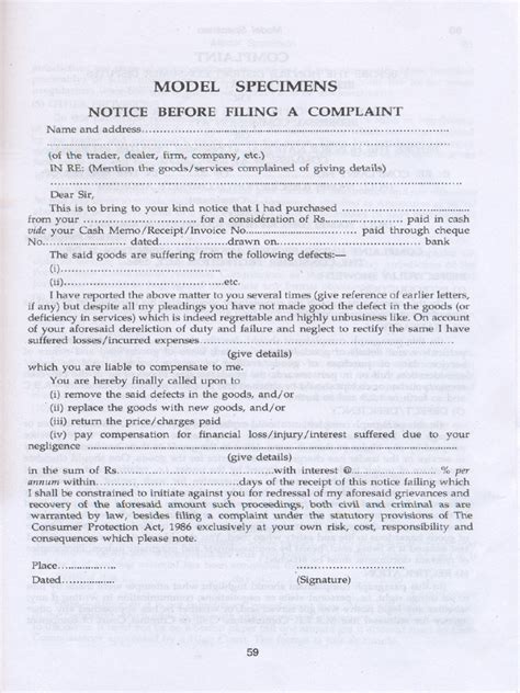 consumer complaint format   affidavit justice