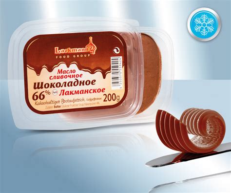 Масло сливочное Шоколадное «Lackmann», 66%, 200 гр, — Магазин «Калинка»