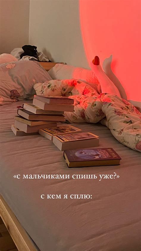 Pin by winerlyy on books | I love books, Book aesthetic, Book study