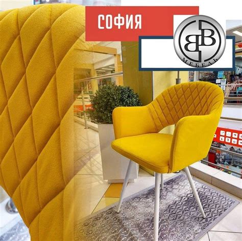 СТУЛЬЯ ДИЗАЙНЕРСКИЕ: Кресло София Гранд Желтый 560