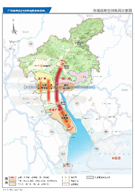 面向2049以城市发展战略推进中国式现代化广州实践 广州市人民政府门户网站