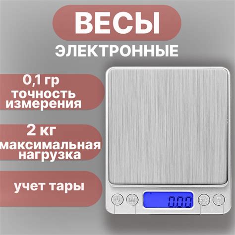 Электронные Кухонные весы Весы электронные, серый купить по низкой цене ...