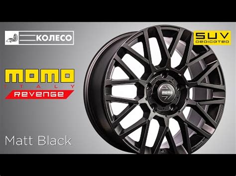 Колесные Литые диски MOMO Revenge SUV - купить в Москве, цены от 18 616 ...