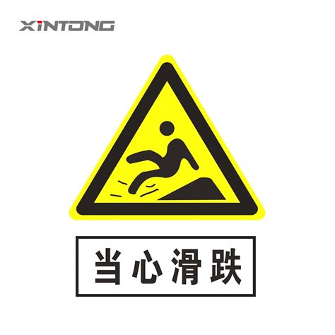 Traffic Warning Triangle Reflective Sign Manufacturer And Supplier