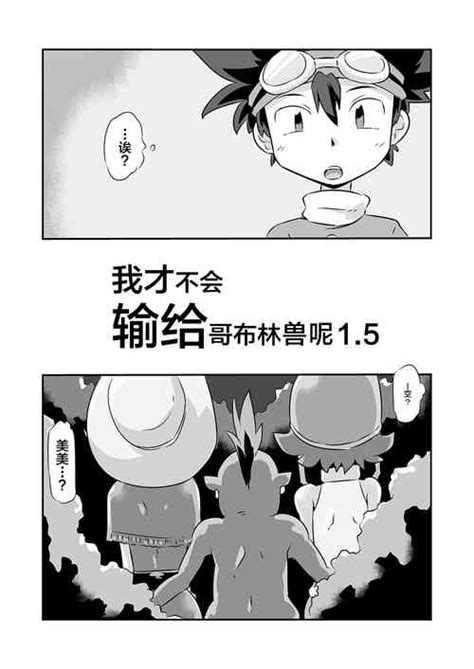 Nhentai Hentai Doujinshi And Manga Page