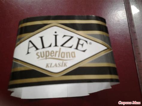 Пряжа ALIZE superlana KLASIK - Справочник пряжи. Виды и свойства ...