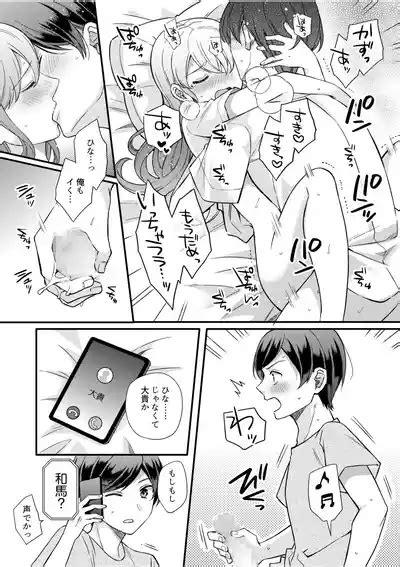 NTR Approach Nhentai Hentai Doujinshi And Manga