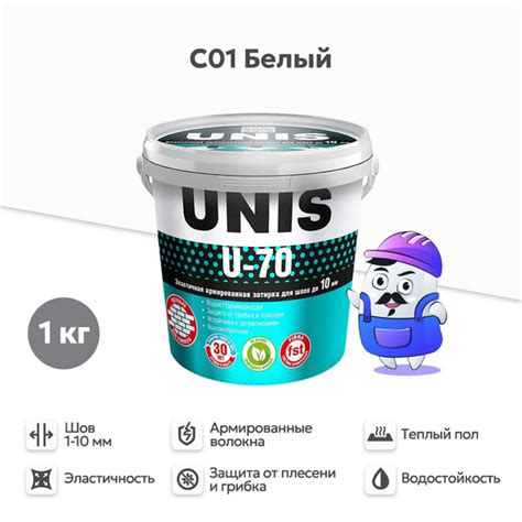 Затирка цементно-полимерная U-70 белая С01 1кг - купить с доставкой по ...