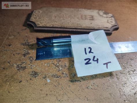 Фреза твердосплавная 12 мм Z4 б/у не китай торец не заточен купить в ...