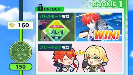 【白猫ゴルフ】ランクの解説と上げ方 Appmedia