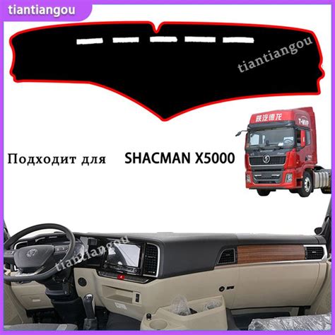 Накидка на приборную панель - купить по выгодной цене в интернет ...