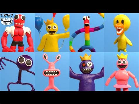 Ютуб видео: Все РАДУЖНЫЕ ДРУЗЬЯ ФАН Версии