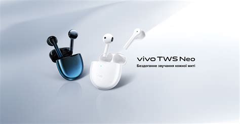 Наушники вкладыши беспроводные TWS vivo Neo Moonlight White купить ...