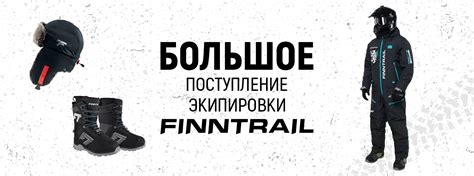 Купить технику CF MOTO и Русская механика у официального дилера ...