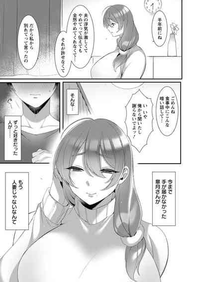 Hyakka Inran Nhentai Hentai Doujinshi And Manga