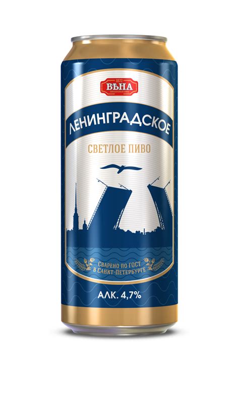 Пиво Ленинградское св.4,7% ж/б 0,45л купить и получить в любом магазине ...