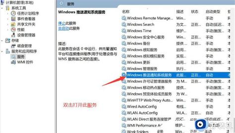 Win11点wifi音量电池图标没反应如何修复win11电脑声音和wifi图标都点不开怎么解决好装机