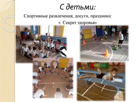 Инструктор по физической культуре. МБДОУ детский сад № 153 ...