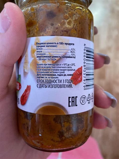 соус песто россо Dolce Albero - калорийность, пищевая ценность ⋙ ...