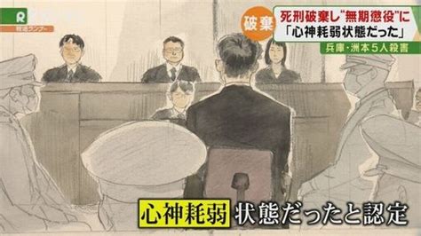 裁判員「死刑」 高裁「無期懲役」 もう裁判員やる意味ないだろ