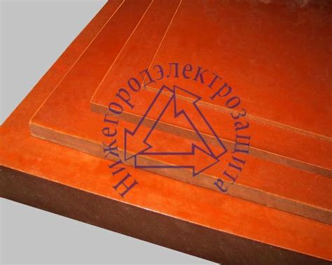 Гетинакс листовой купить в компании ООО Нижегородэлектрозащита