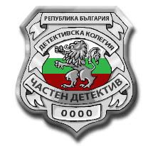 Детективска агенция Фокс - Частен детектив - Детективи - Детективски ...