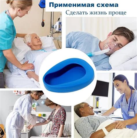 Переносной туалет для лежачих больных после операции - купить с ...
